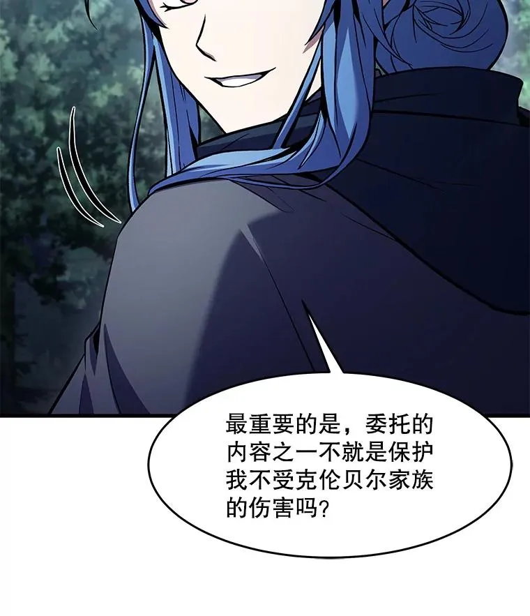 68.结冰的江面9