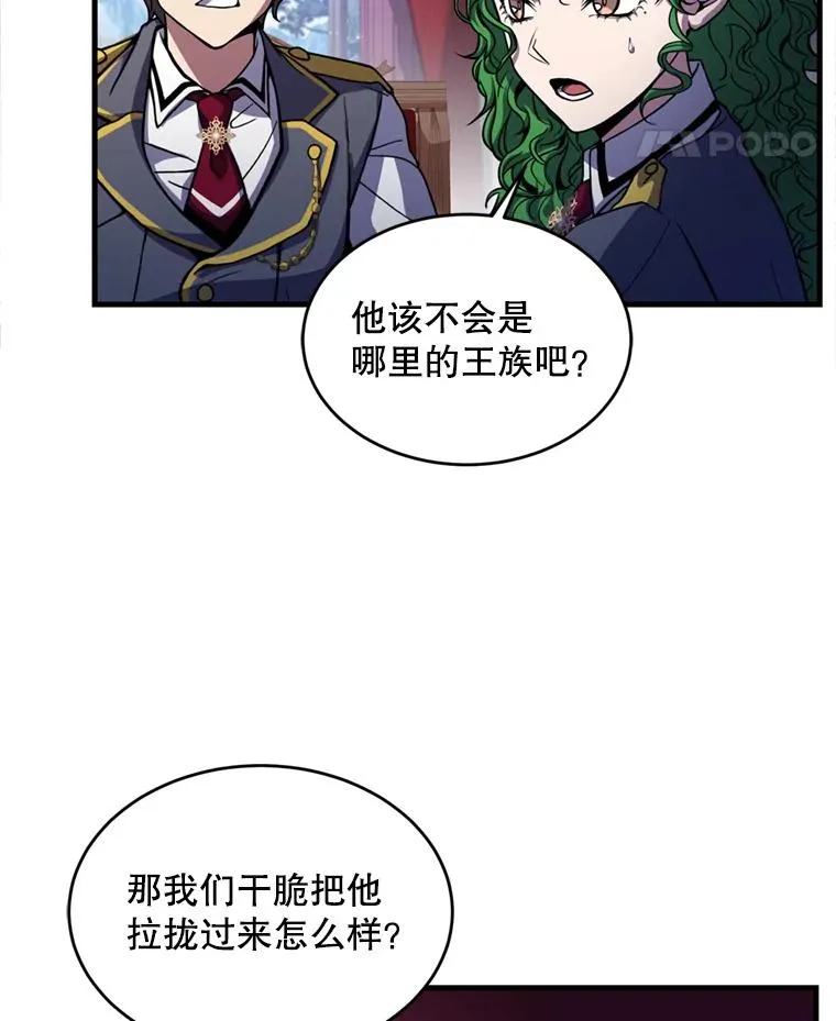37.阿拉夏87