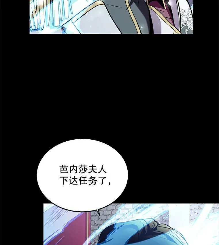12.再见“旧友”13
