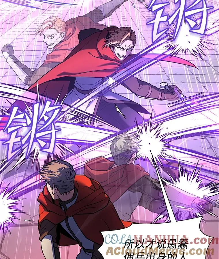 52.贝尔切格斗（1）36