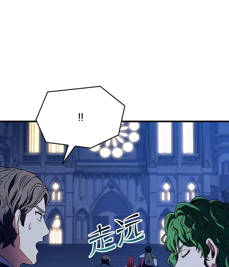 54.生日宴会87