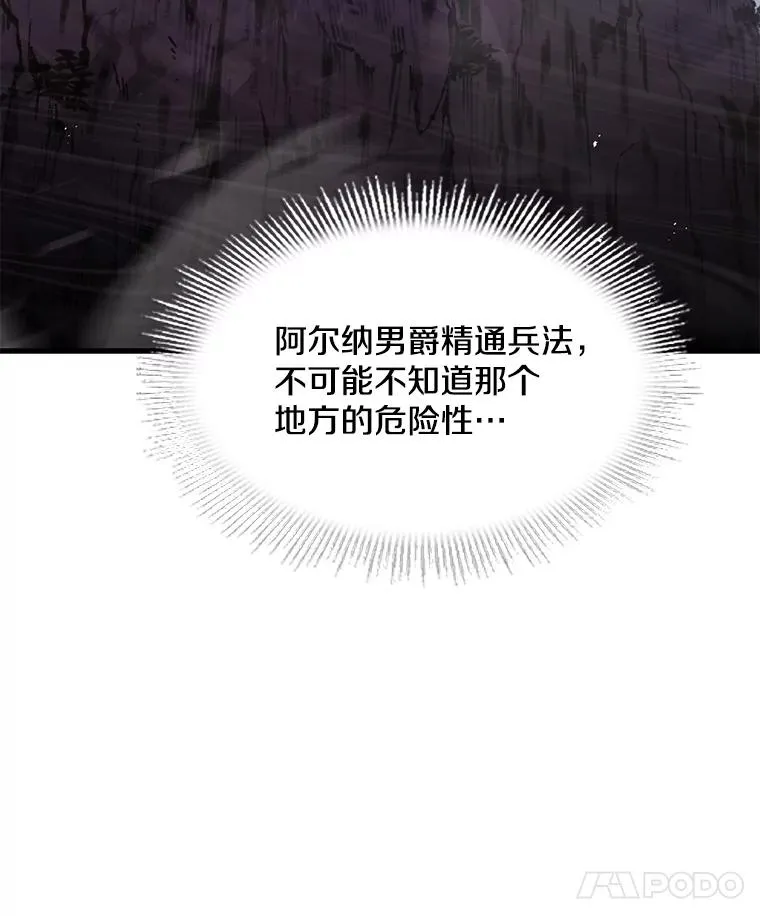 82.背叛46