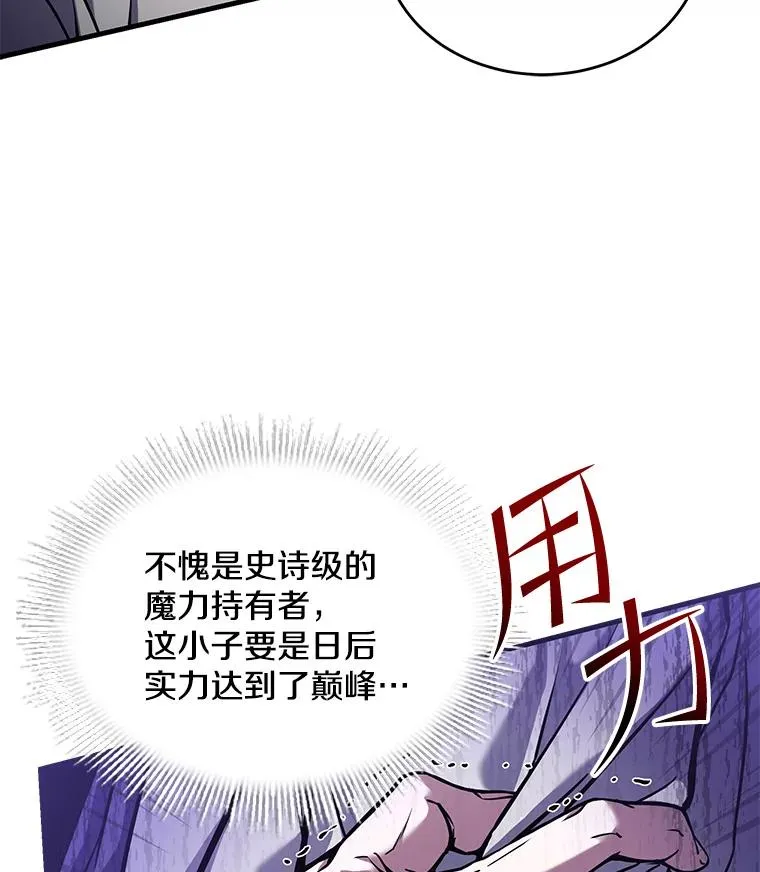 46.第三大队57