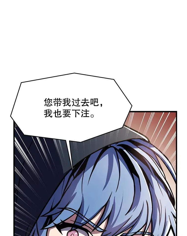 77.获胜35