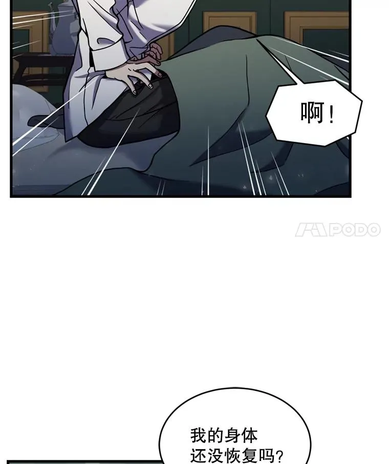 20.怪梦86