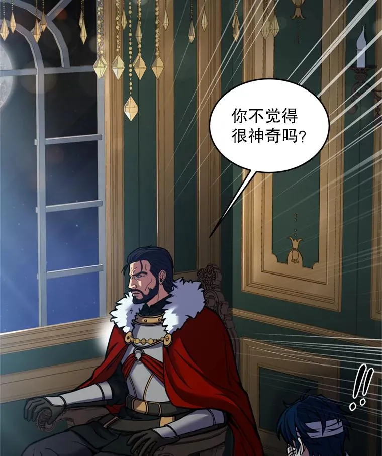 20.怪梦95