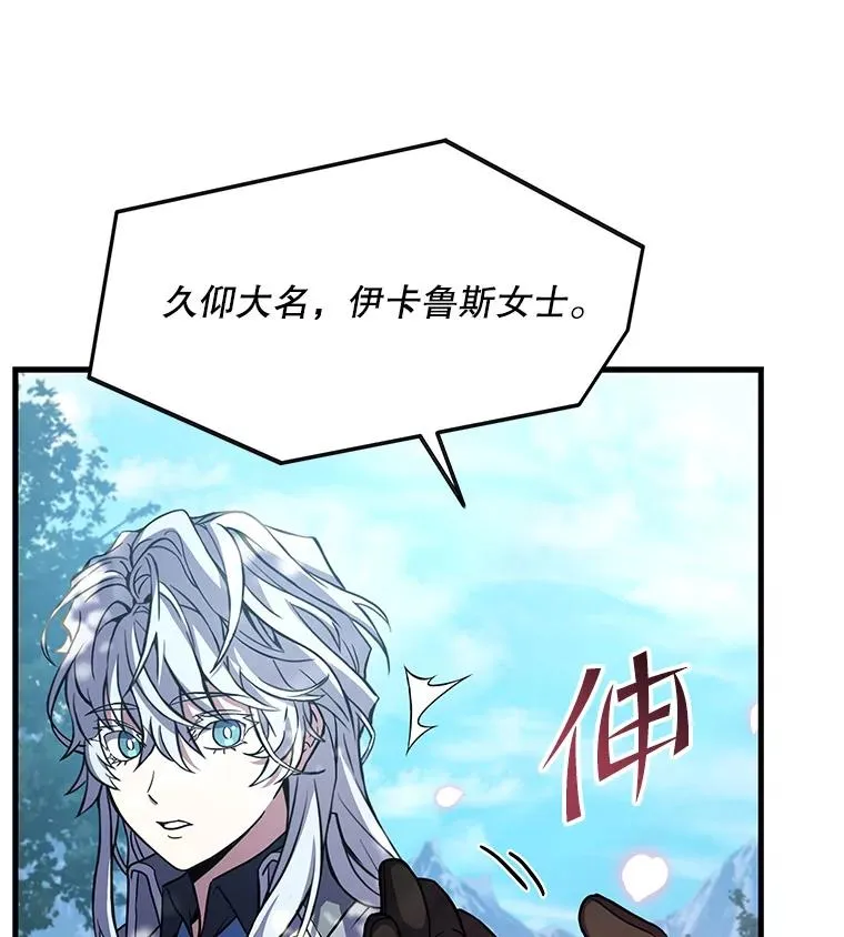 56.计划开始101