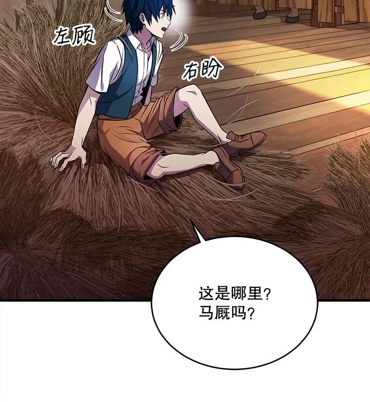 1.背叛138