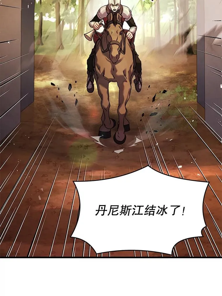 68.结冰的江面141