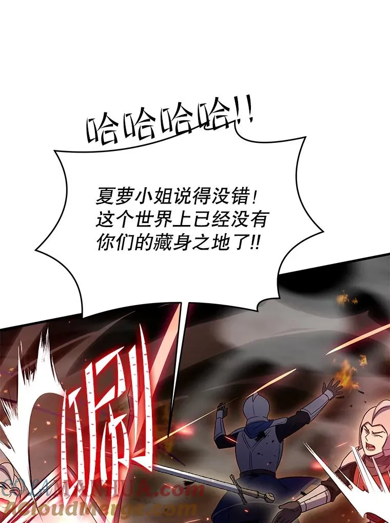84.激烈交战112