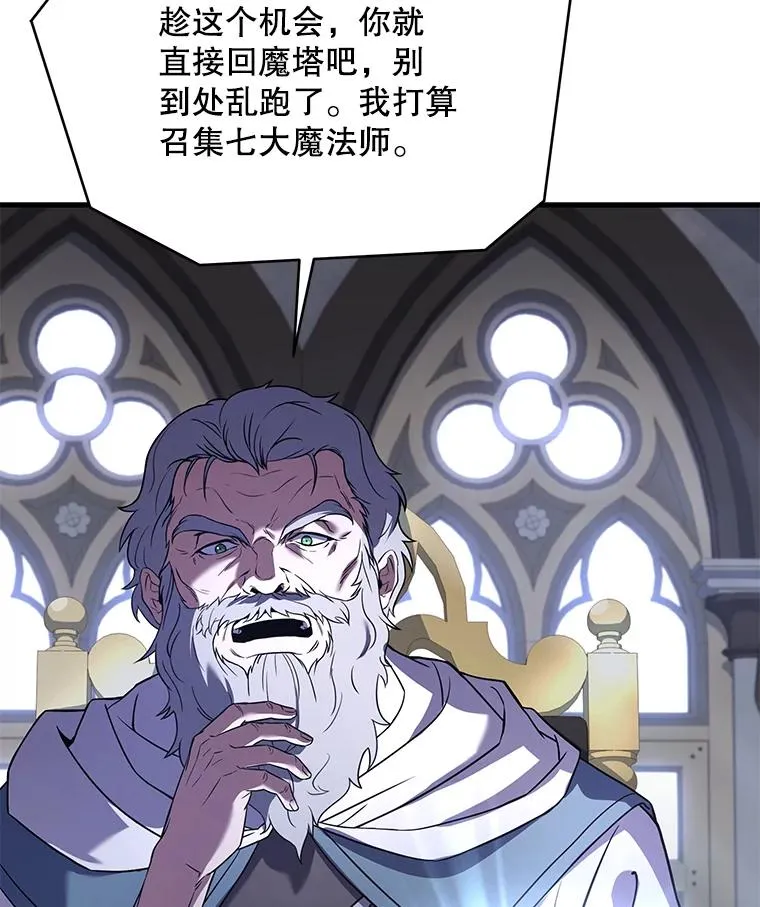 76.决赛50