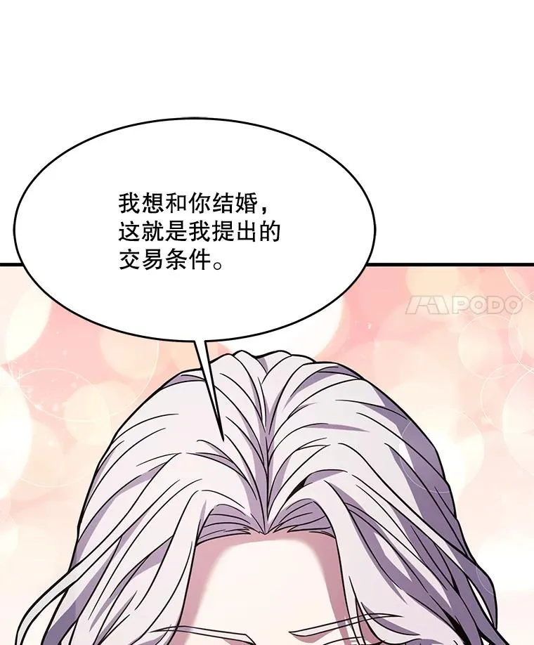 76.决赛101