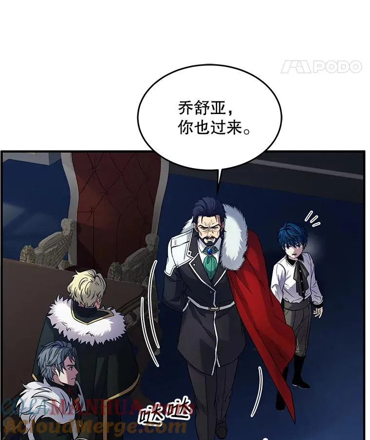 14.讨伐（1）40