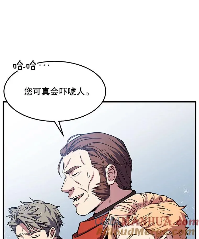 58.巫妖的出现52