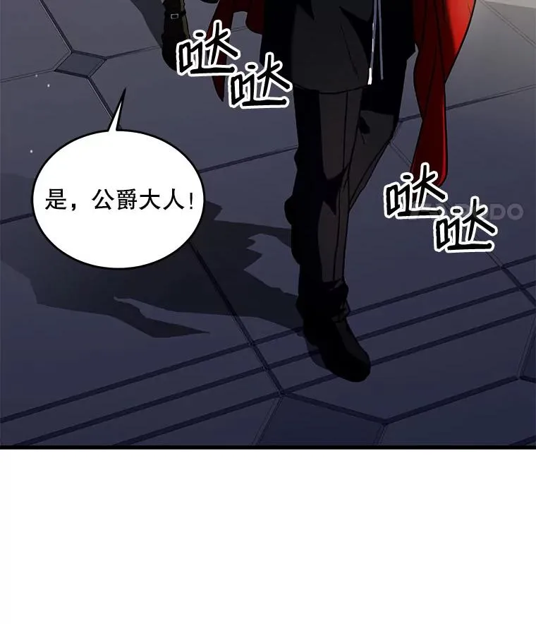 3.传闻66