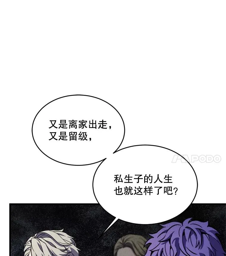 32.课堂上的争论14