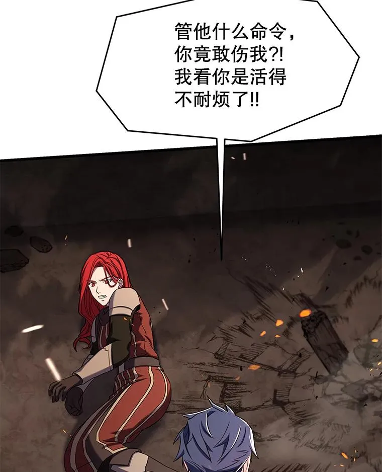 84.激烈交战151