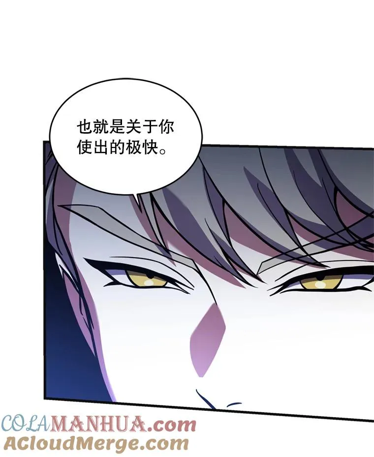 36.拉拢伊卡鲁斯20