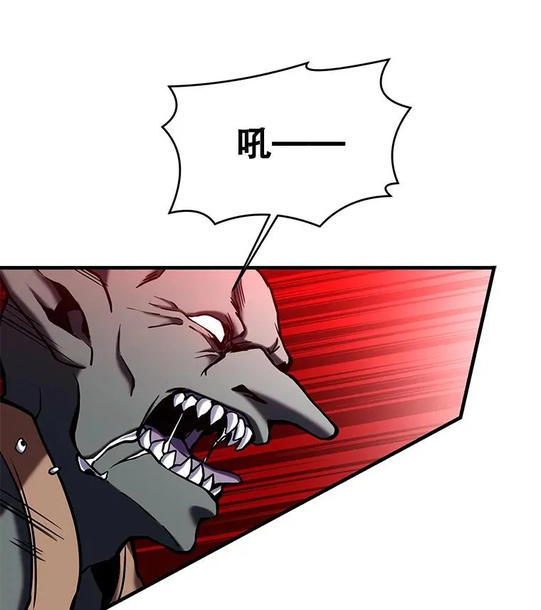 17.寻找太古石117