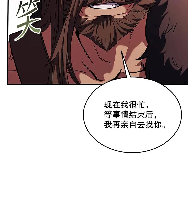 88.超人大战9