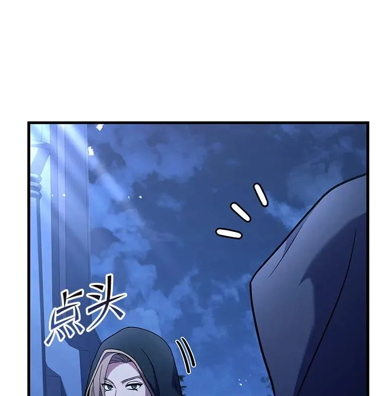 64.亡灵骑士75