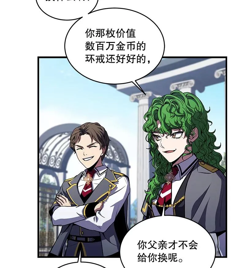 39.公开身份10