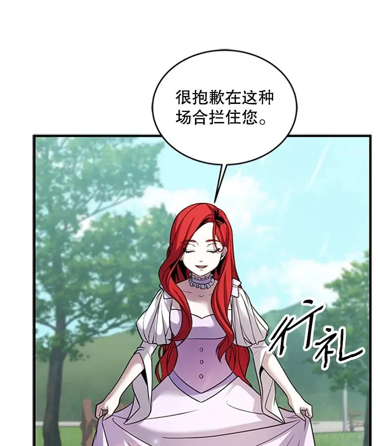 23.夏萝的礼物93