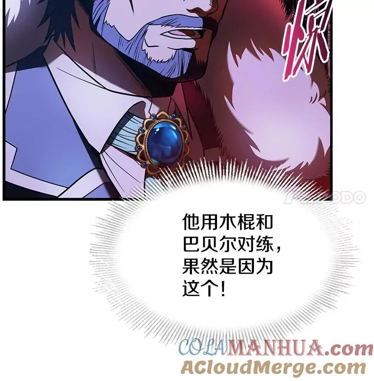 9.对练84