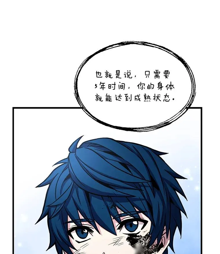 43.成长之力81