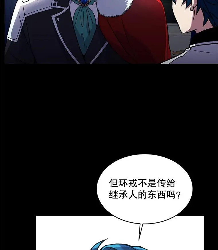 15.讨伐（2）21