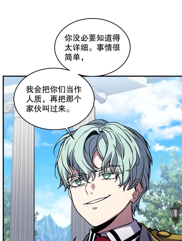 38.算账43