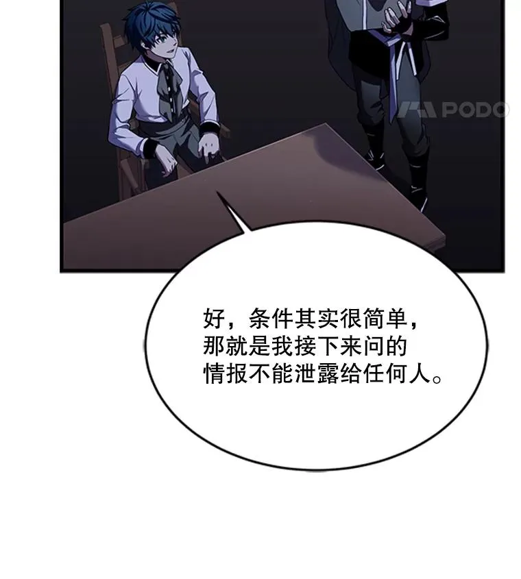25.寻找传家宝33