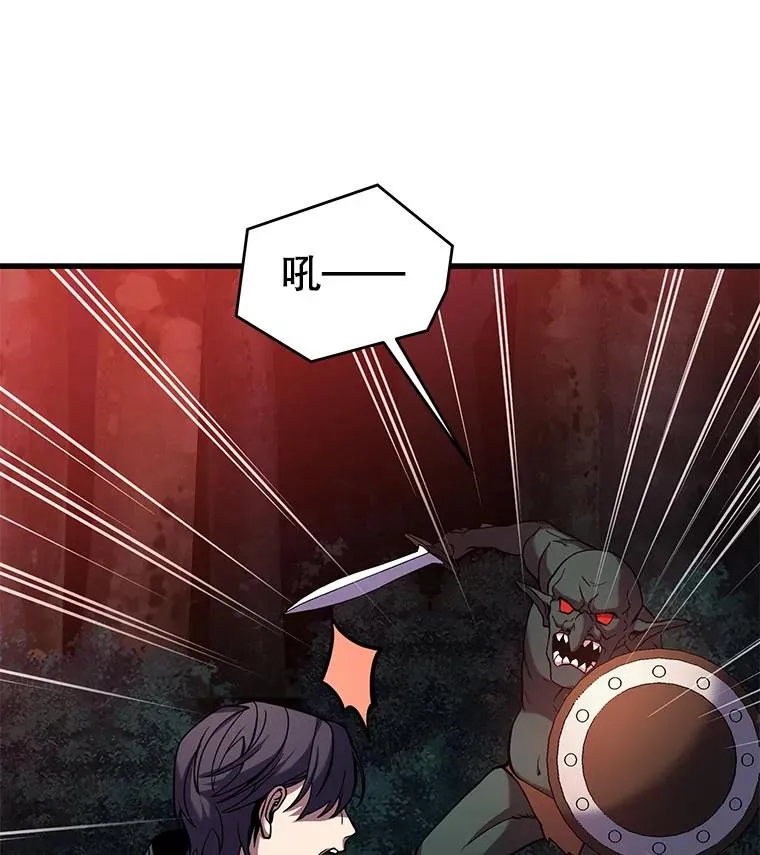 18.遭遇突袭26