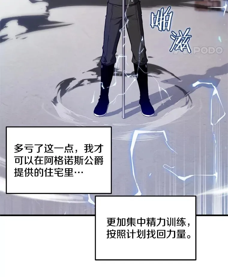 33.布伦托的力量60