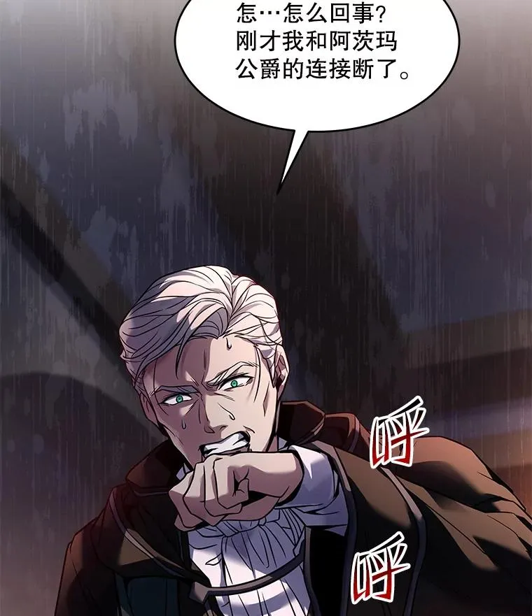 67.战斗魔法师121