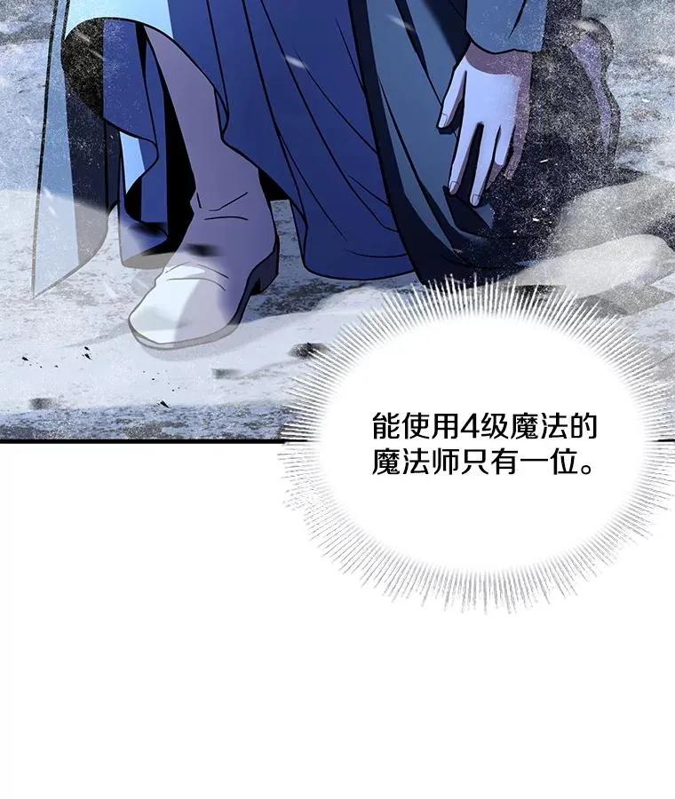 60.遇袭（1）130