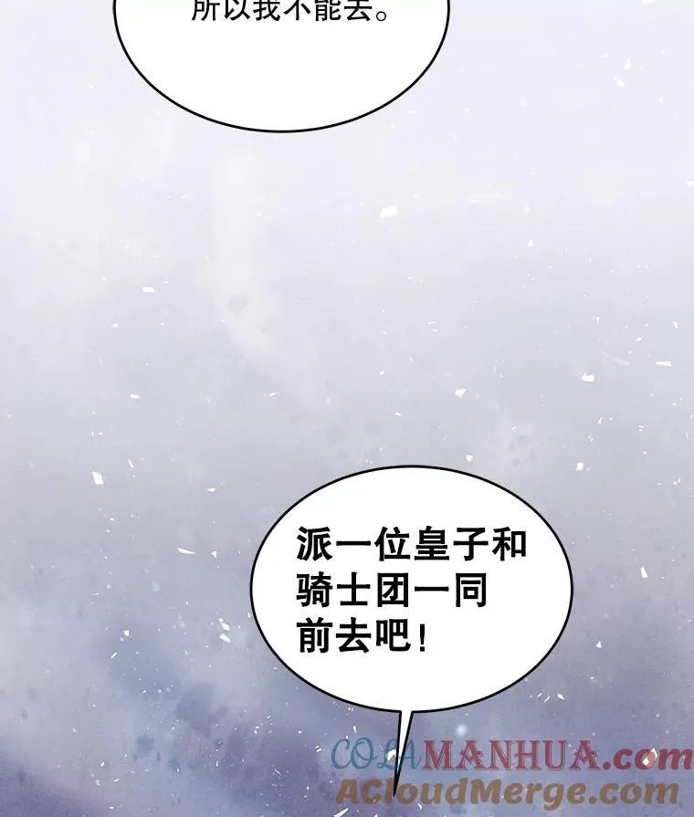 10.打败巴贝尔60