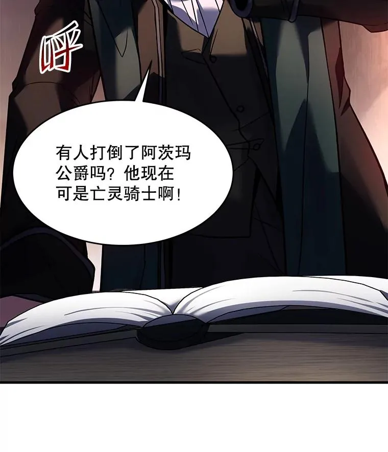 67.战斗魔法师122