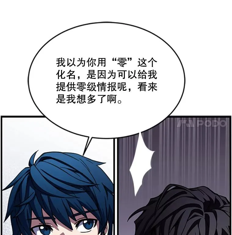 25.寻找传家宝14