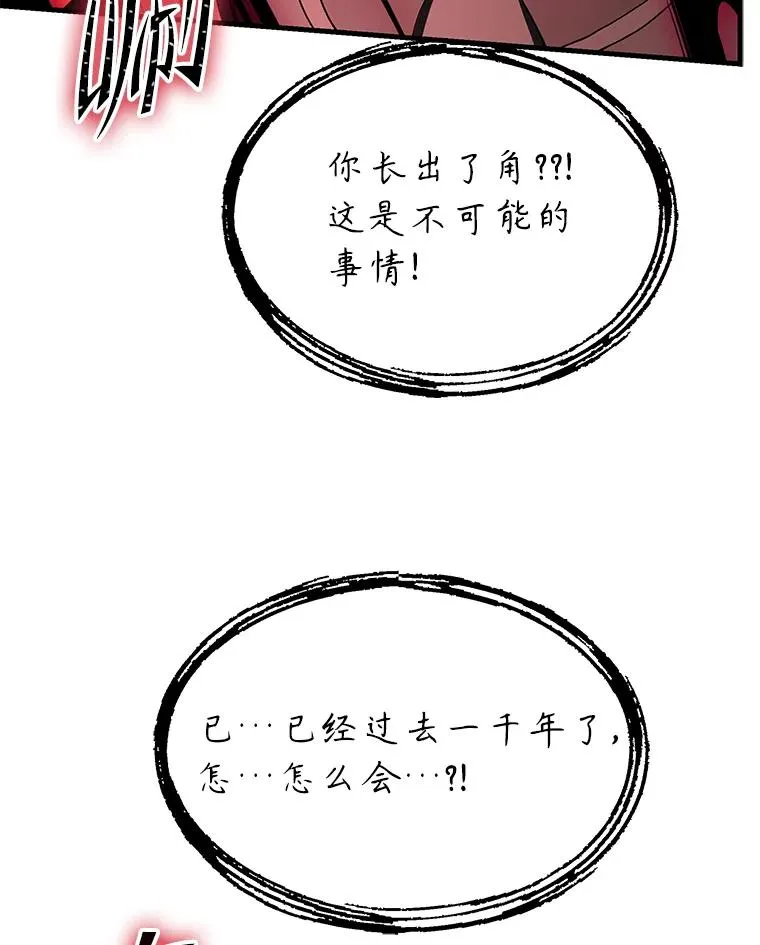 90.堕落天使126