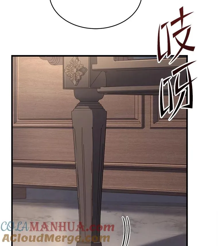 90.堕落天使16