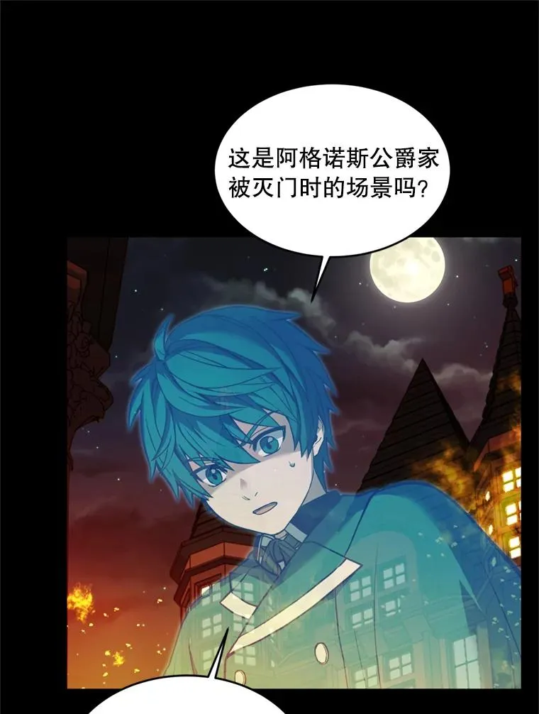 20.怪梦27