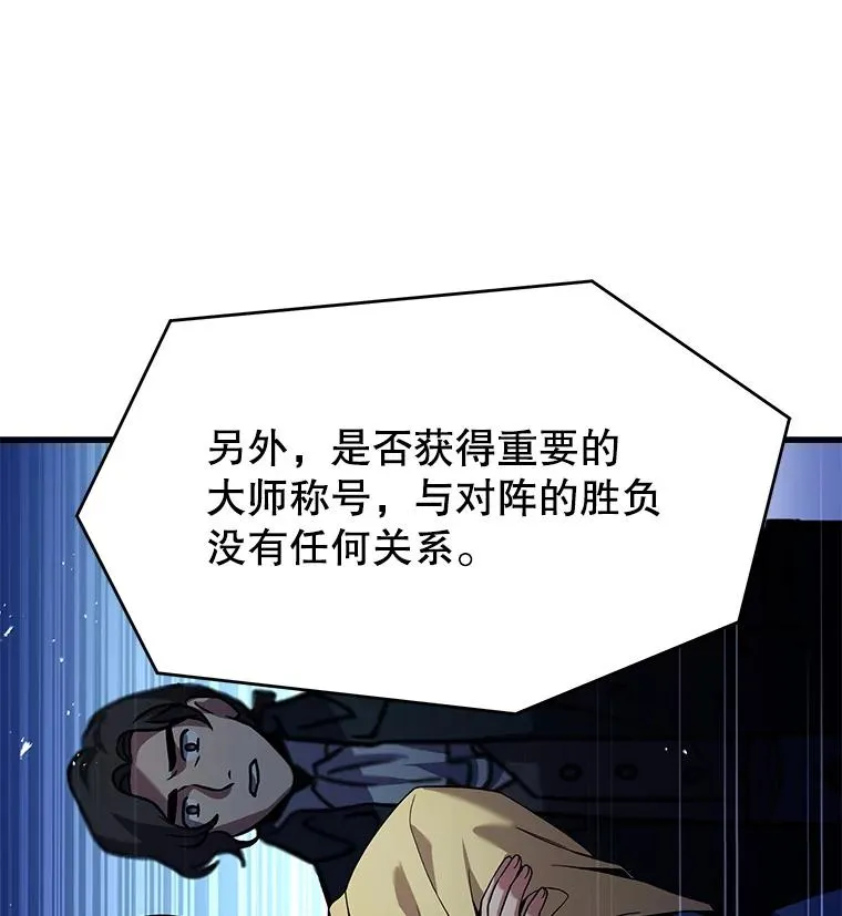 70.对阵抽签33