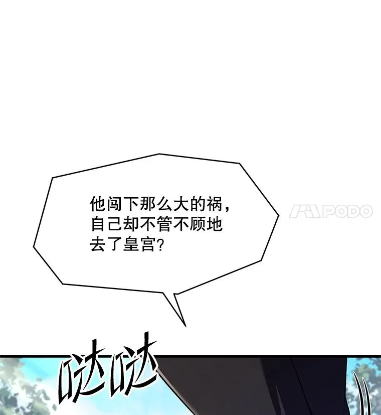 50.身世之谜39