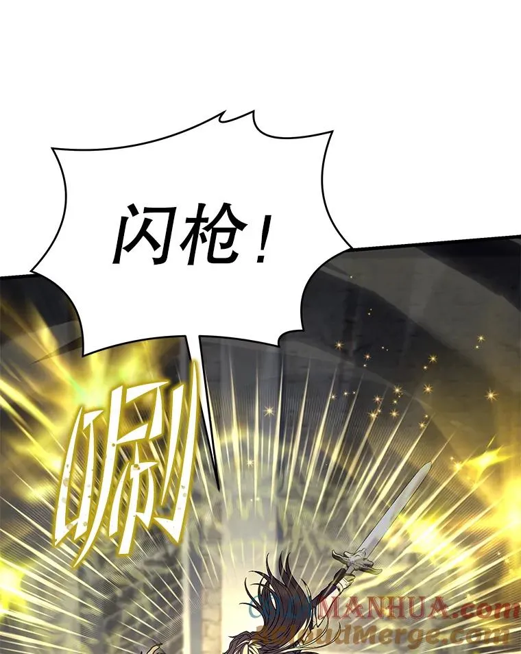 64.亡灵骑士8