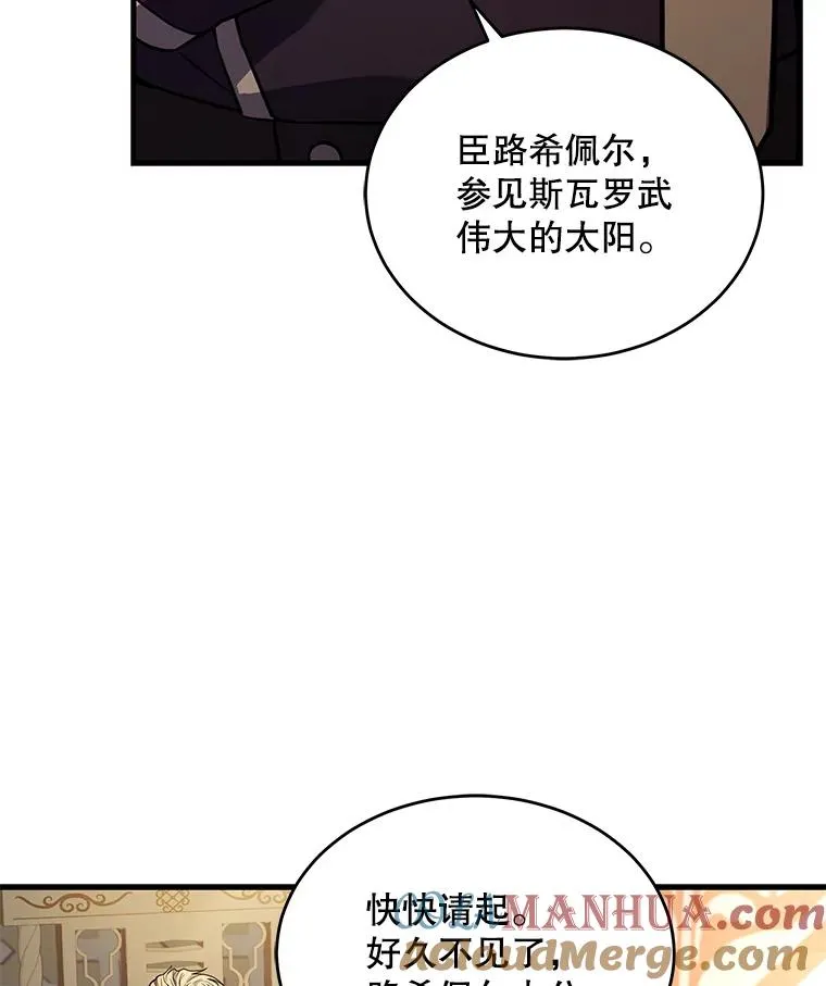 49.进入皇宫81