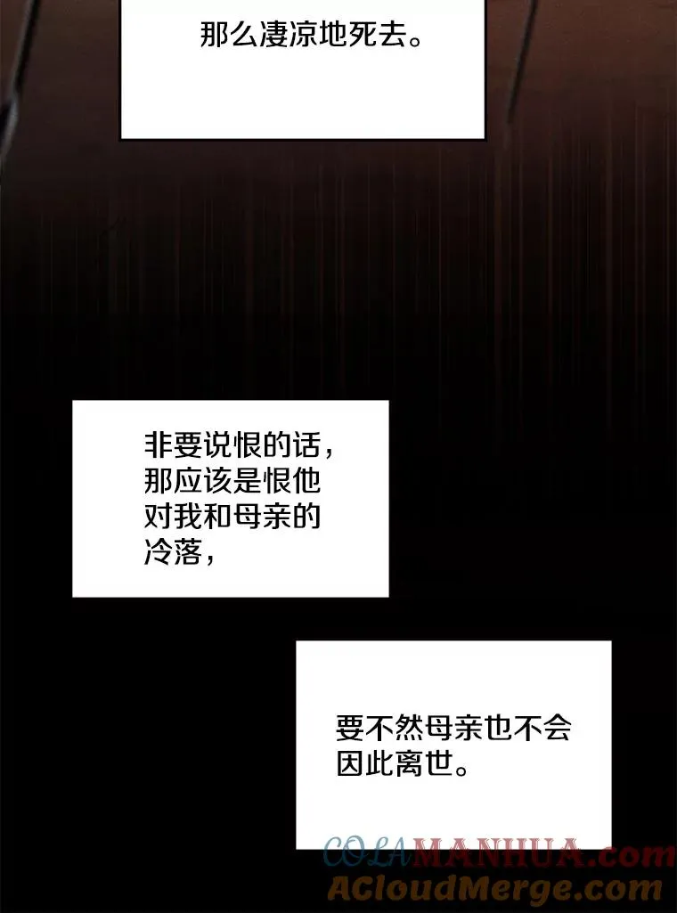 15.讨伐（2）40