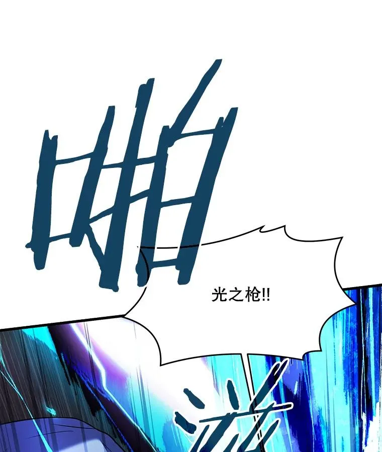 40.雷电对决（1）109