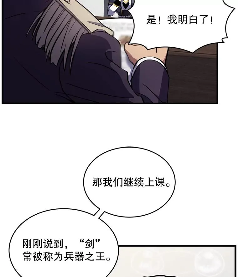 32.课堂上的争论73