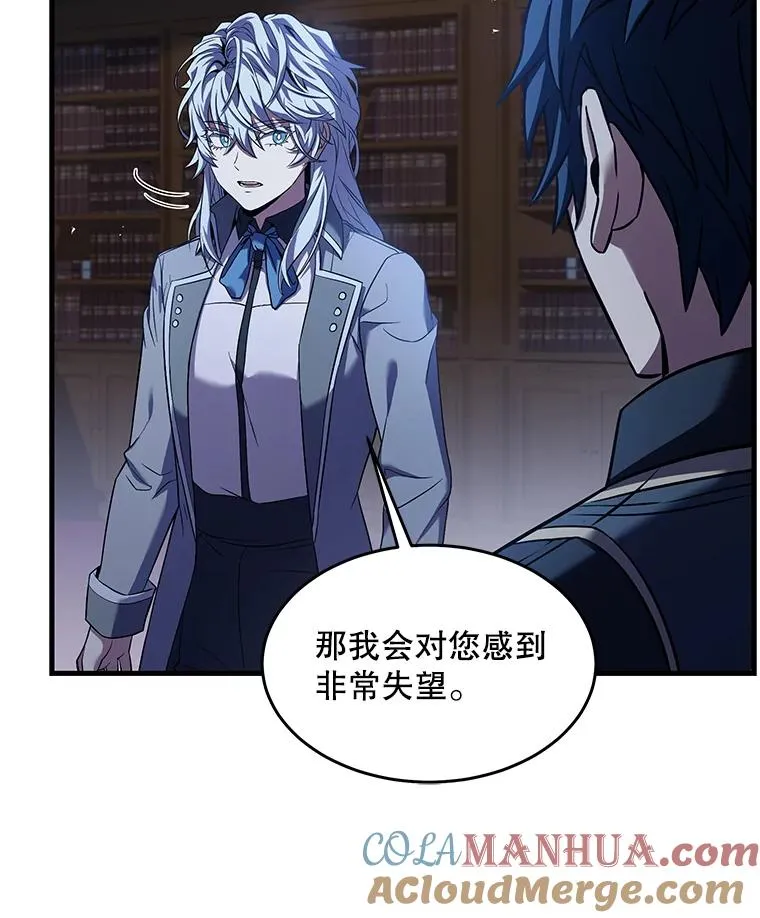 87.终于见面12